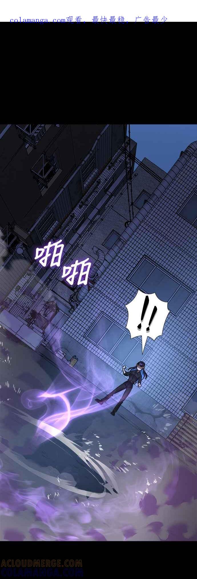 阎罗降临 - 第9话 - 第1张图