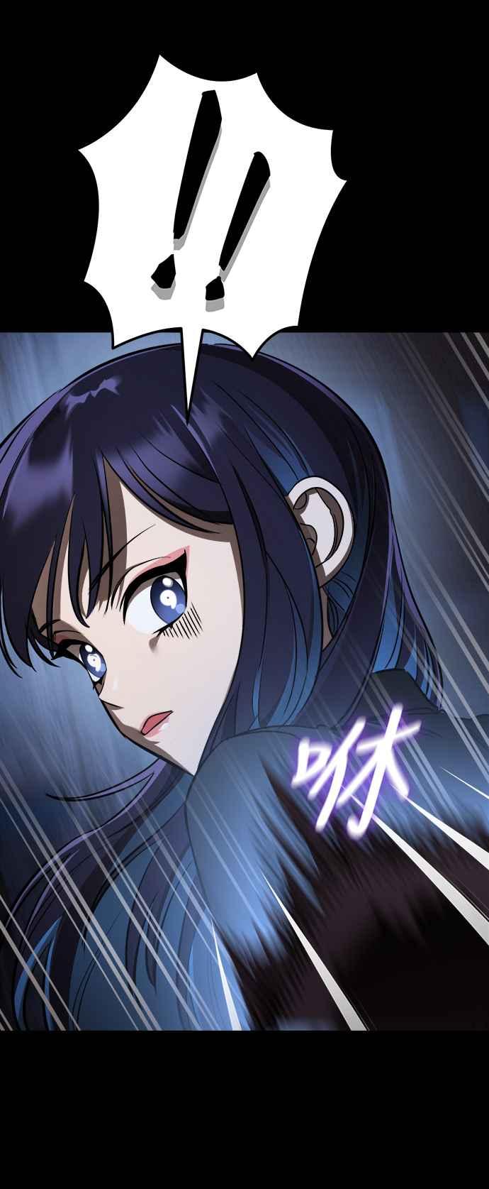 阎罗降临 - 第9话 - 第5张图