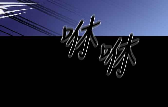 阎罗降临 - 第9话 - 第12张图