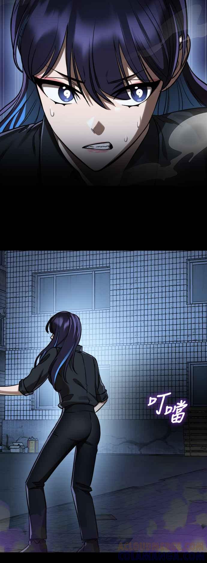 阎罗降临 - 第9话 - 第10张图