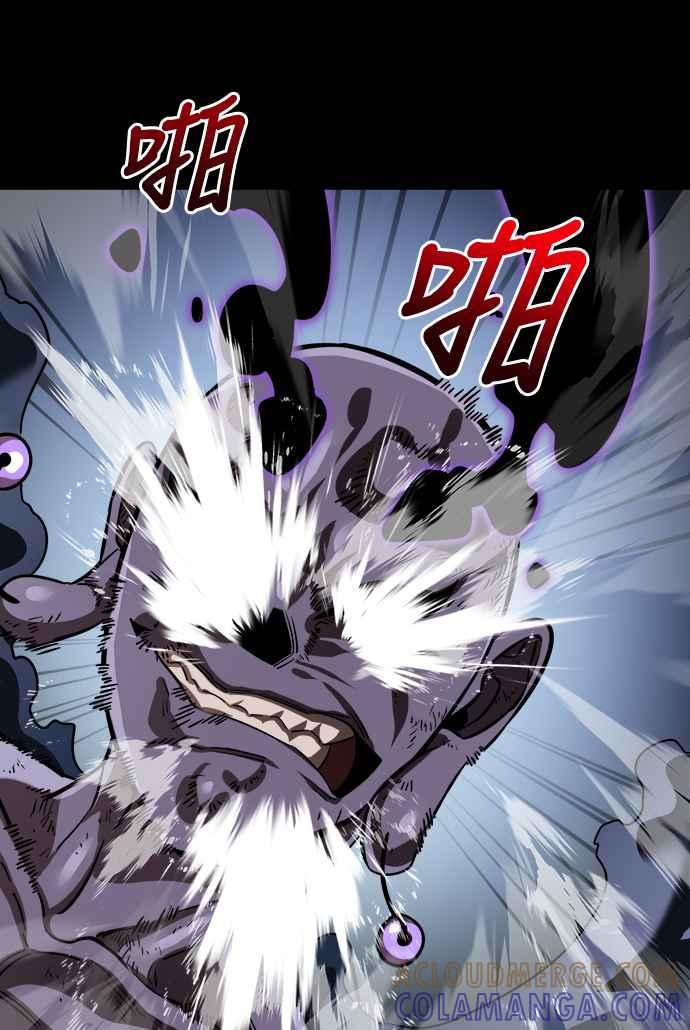 阎罗降临 - 第9话 - 第46张图