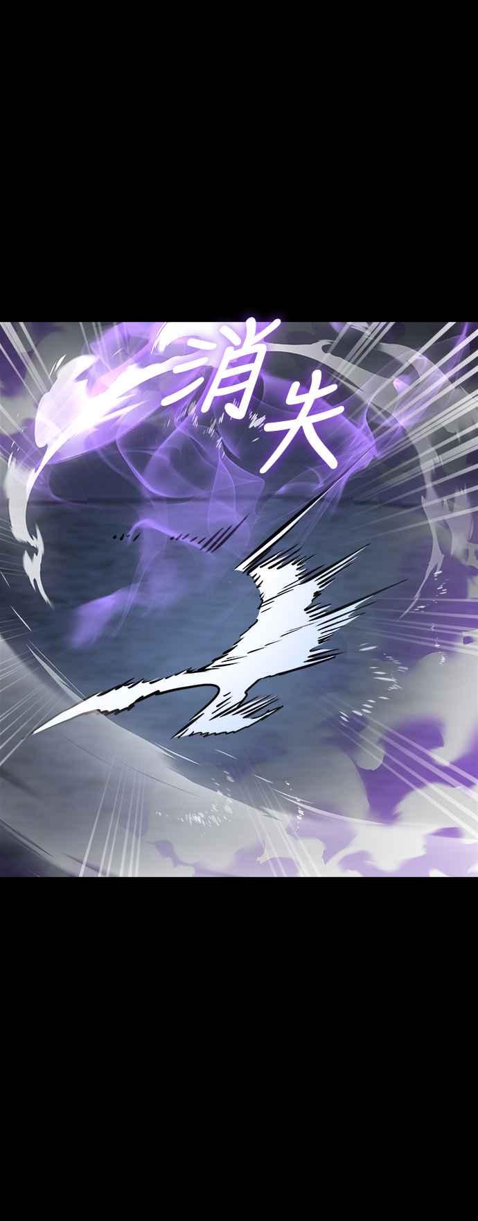 阎罗降临 - 第9话 - 第15张图