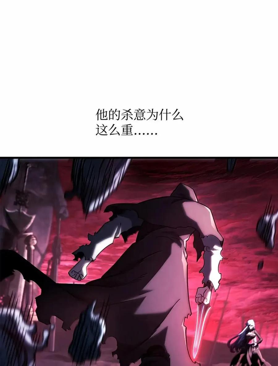 《铁血剑家猎犬的回归》103 久违的板栗 第92页