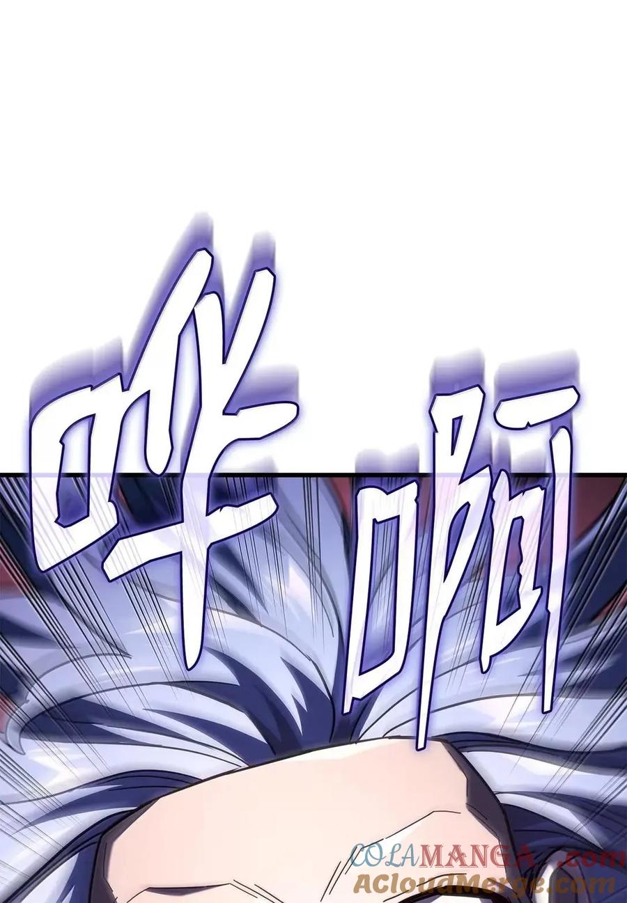 《铁血剑家猎犬的回归》103 久违的板栗 第109页