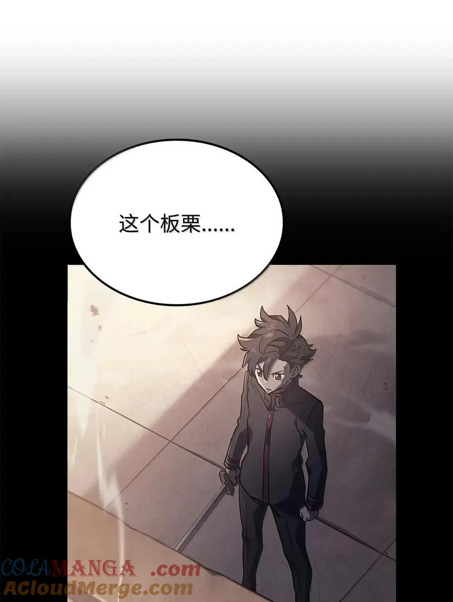 《铁血剑家猎犬的回归》103 久违的板栗 第113页
