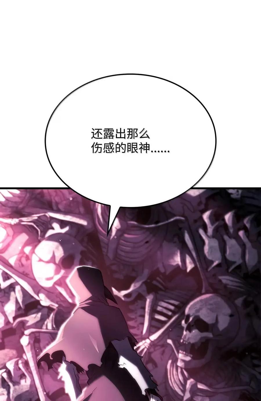 《铁血剑家猎犬的回归》103 久违的板栗 第104页