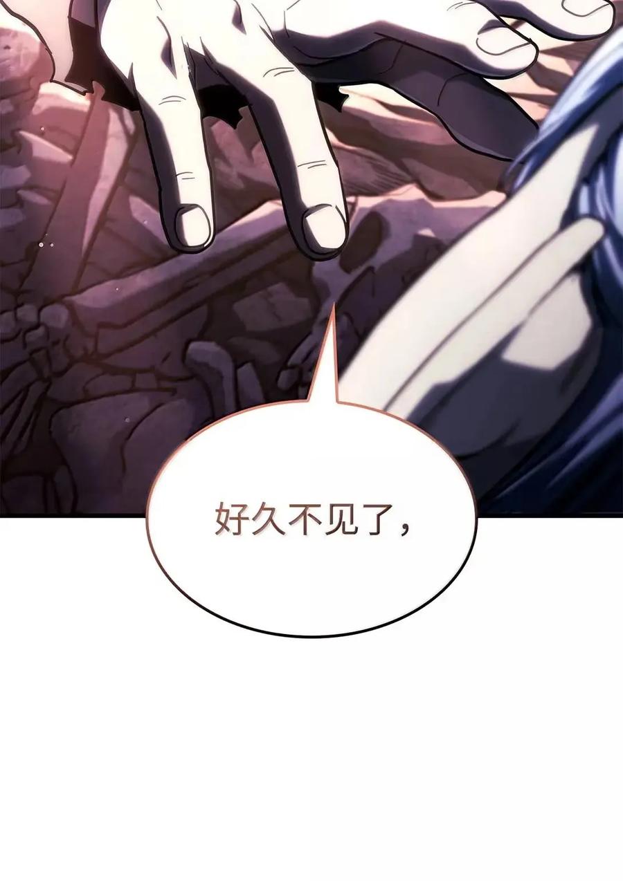 《铁血剑家猎犬的回归》103 久违的板栗 第116页