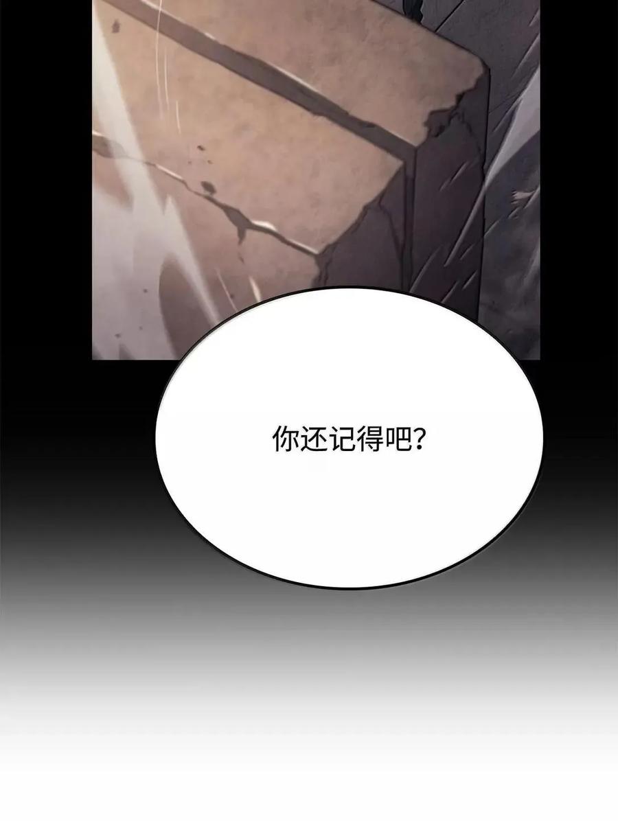 《铁血剑家猎犬的回归》103 久违的板栗 第114页