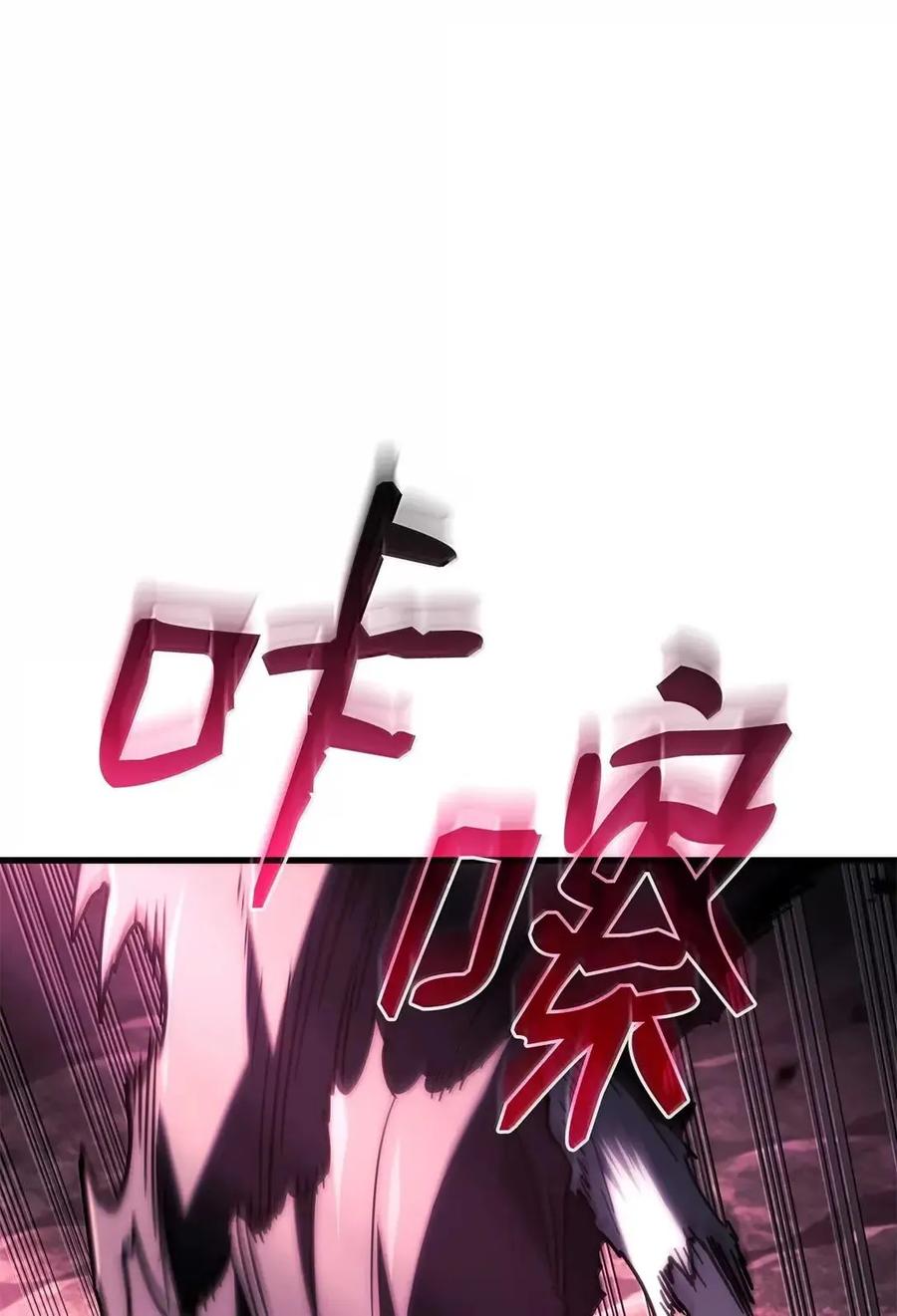 《铁血剑家猎犬的回归》103 久违的板栗 第107页