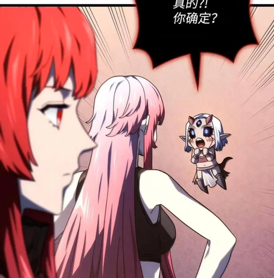 《铁血剑家猎犬的回归》109 解除契约 第162页