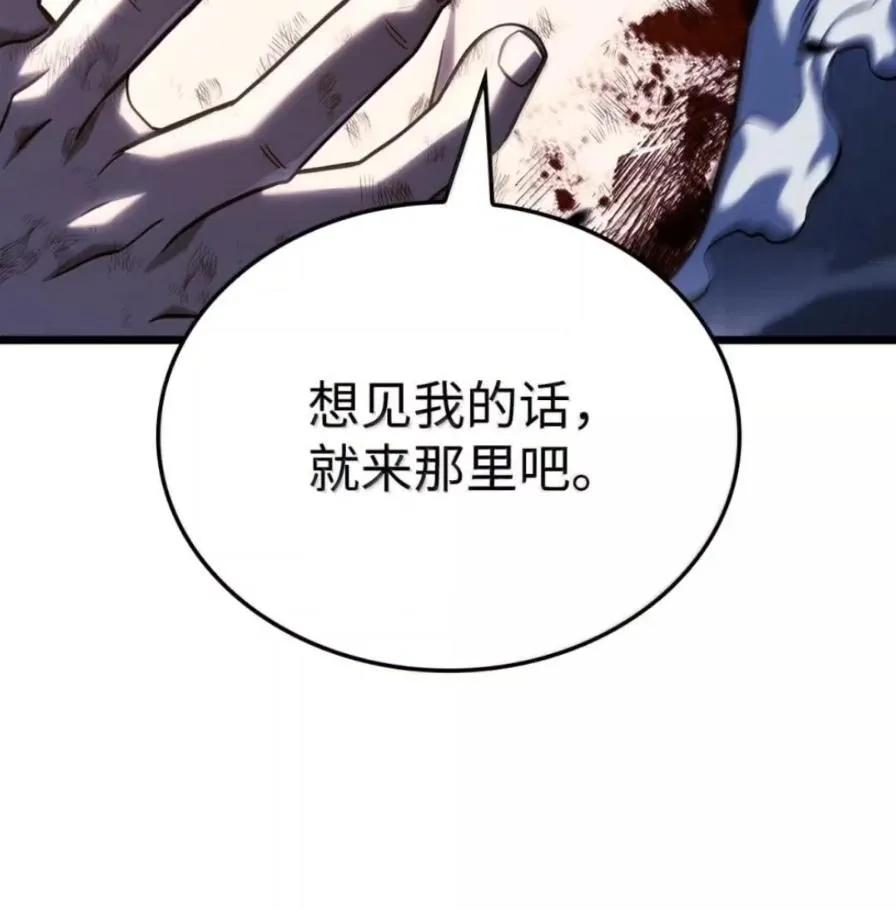 《铁血剑家猎犬的回归》109 解除契约 第72页