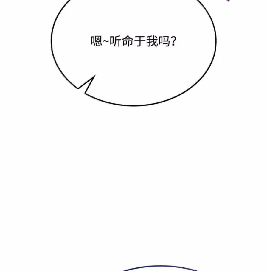 《铁血剑家猎犬的回归》109 解除契约 第154页