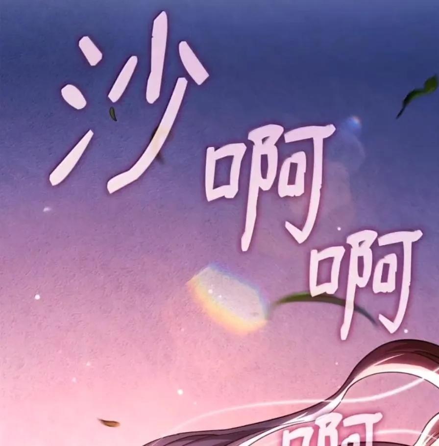 《铁血剑家猎犬的回归》109 解除契约 第183页