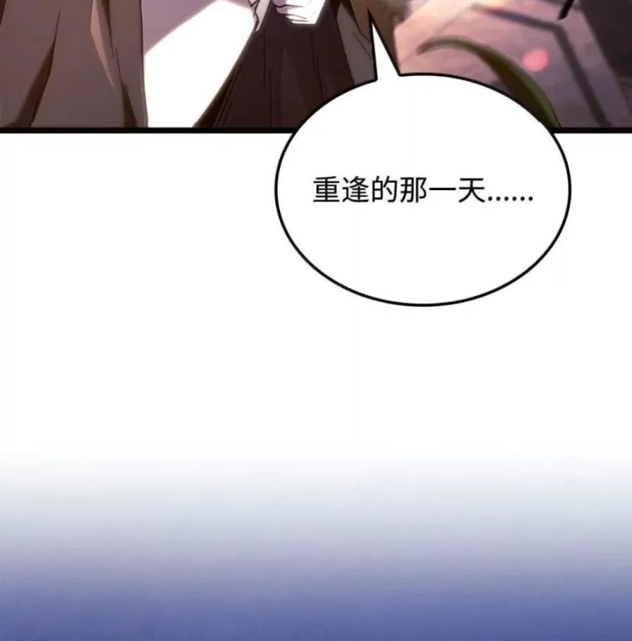 《铁血剑家猎犬的回归》109 解除契约 第182页