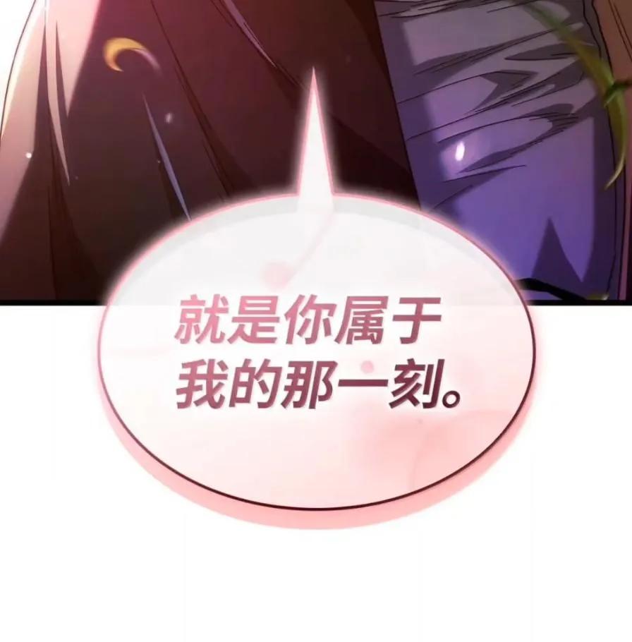 《铁血剑家猎犬的回归》109 解除契约 第186页
