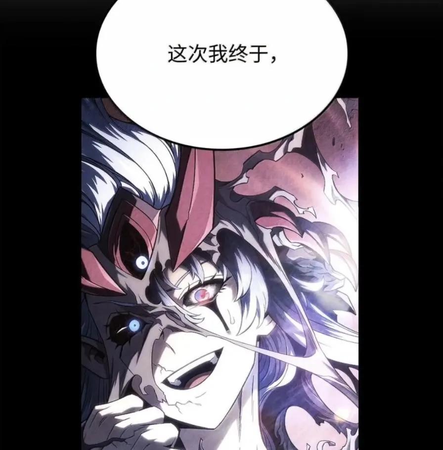 《铁血剑家猎犬的回归》109 解除契约 第134页