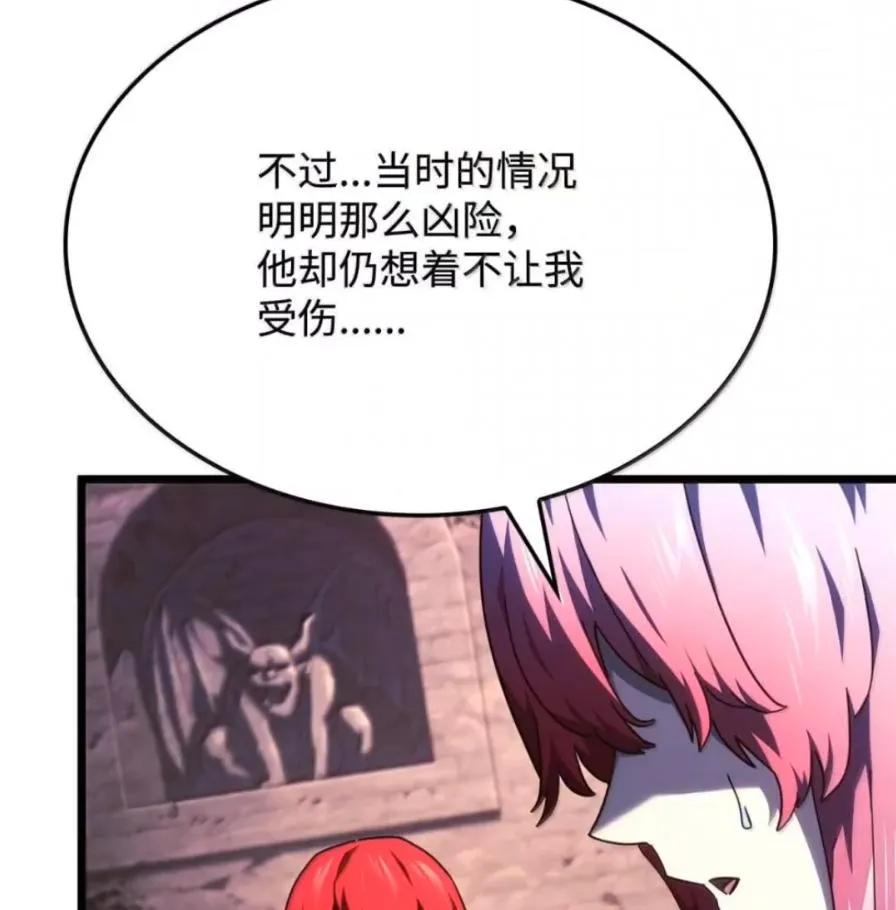 《铁血剑家猎犬的回归》109 解除契约 第128页