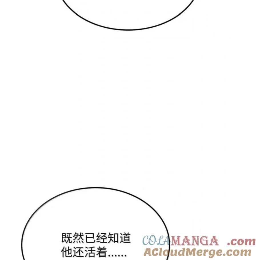 《铁血剑家猎犬的回归》109 解除契约 第165页