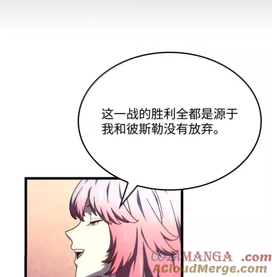 《铁血剑家猎犬的回归》109 解除契约 第137页
