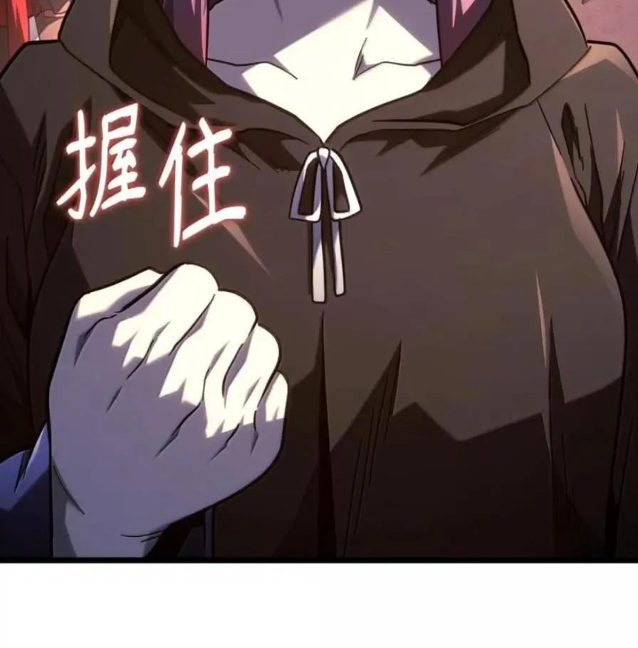 《铁血剑家猎犬的回归》109 解除契约 第179页