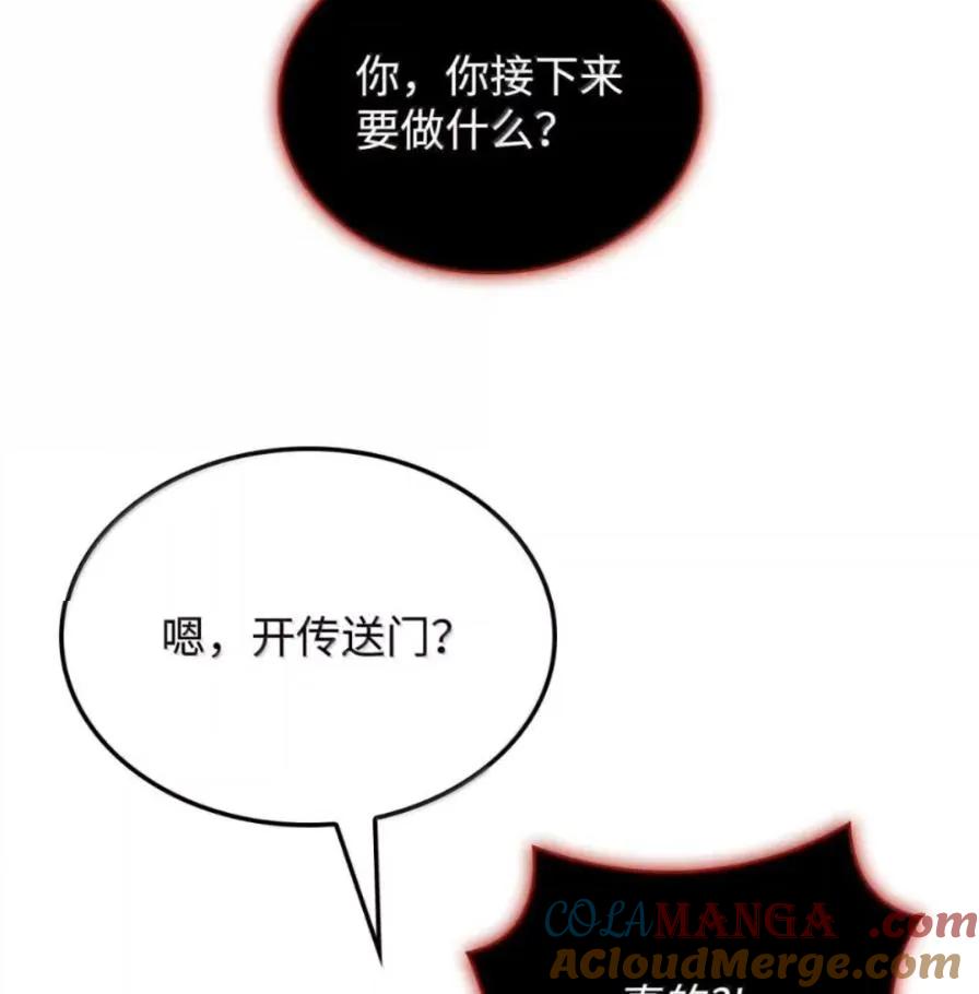 《铁血剑家猎犬的回归》109 解除契约 第161页