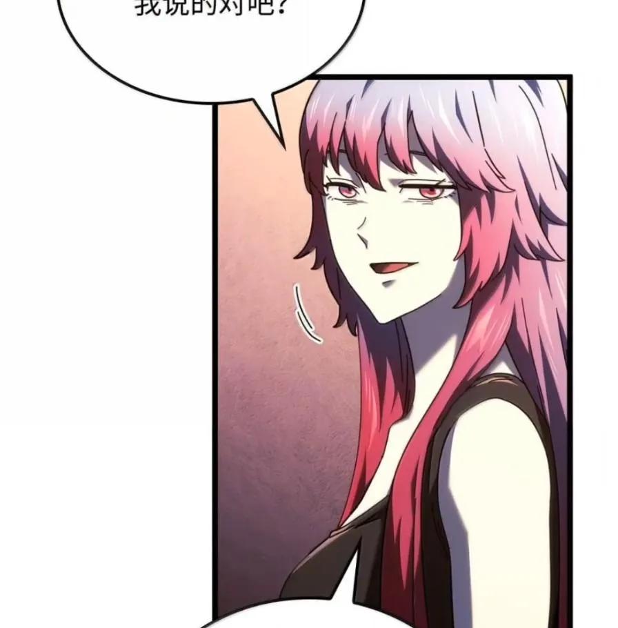 《铁血剑家猎犬的回归》109 解除契约 第139页