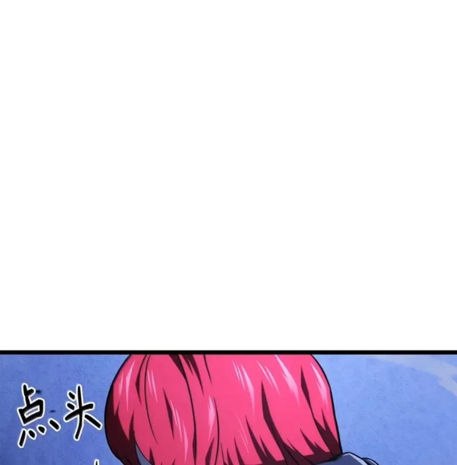 《铁血剑家猎犬的回归》109 解除契约 第75页