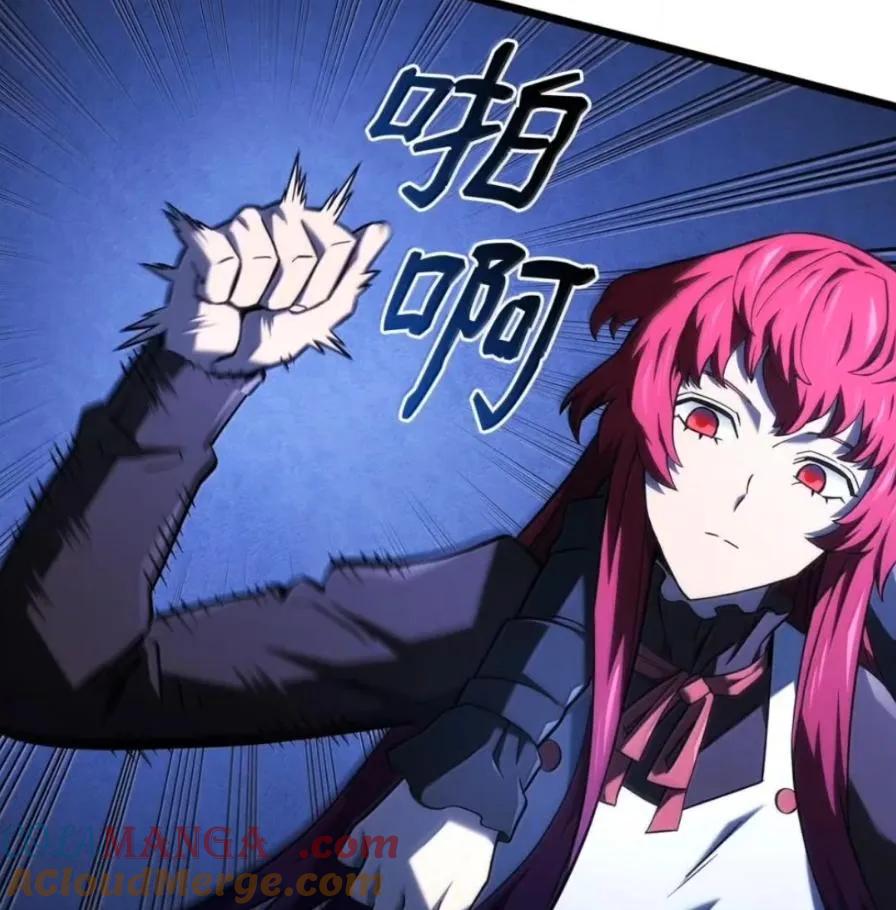 《铁血剑家猎犬的回归》109 解除契约 第69页
