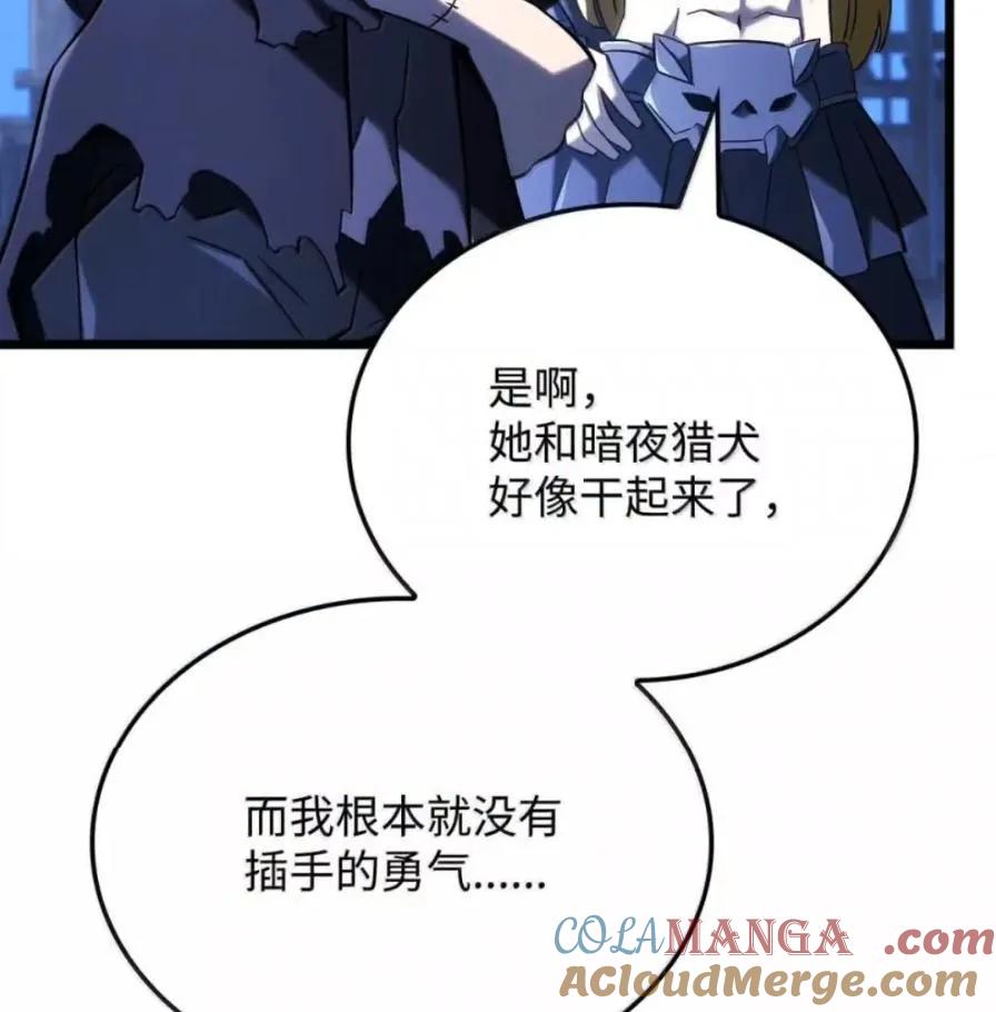 《铁血剑家猎犬的回归》109 解除契约 第89页