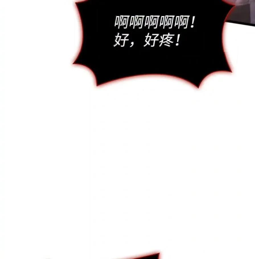 《铁血剑家猎犬的回归》109 解除契约 第151页