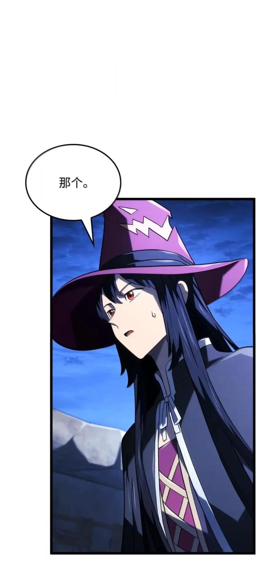 《铁血剑家猎犬的回归》109 解除契约 第99页