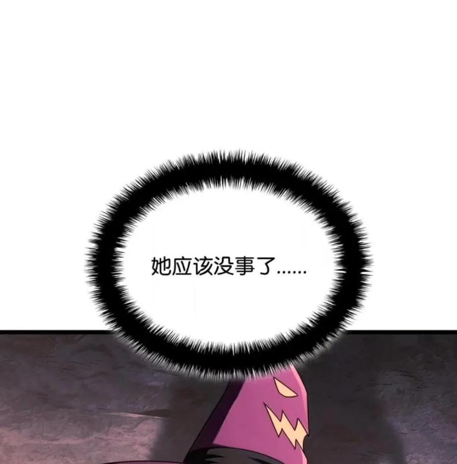 《铁血剑家猎犬的回归》109 解除契约 第110页