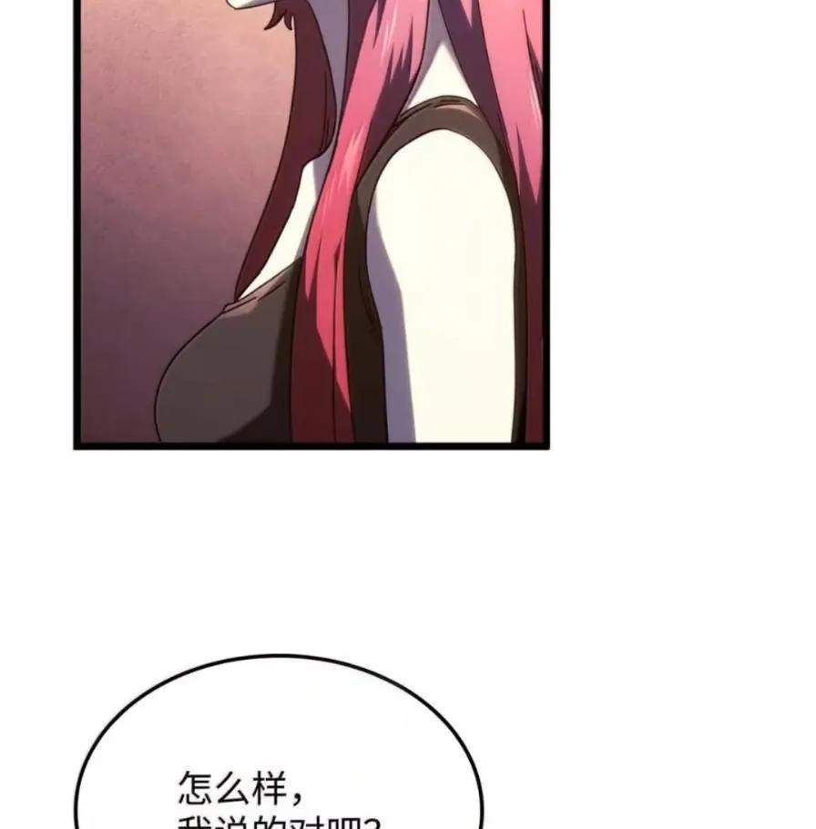 《铁血剑家猎犬的回归》109 解除契约 第138页