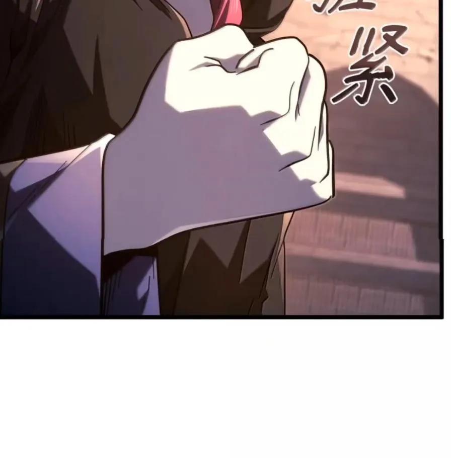 《铁血剑家猎犬的回归》109 解除契约 第175页