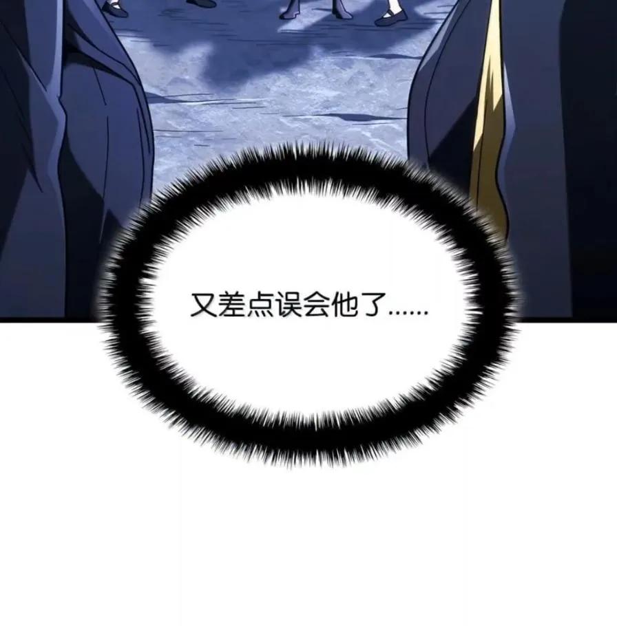 《铁血剑家猎犬的回归》109 解除契约 第108页