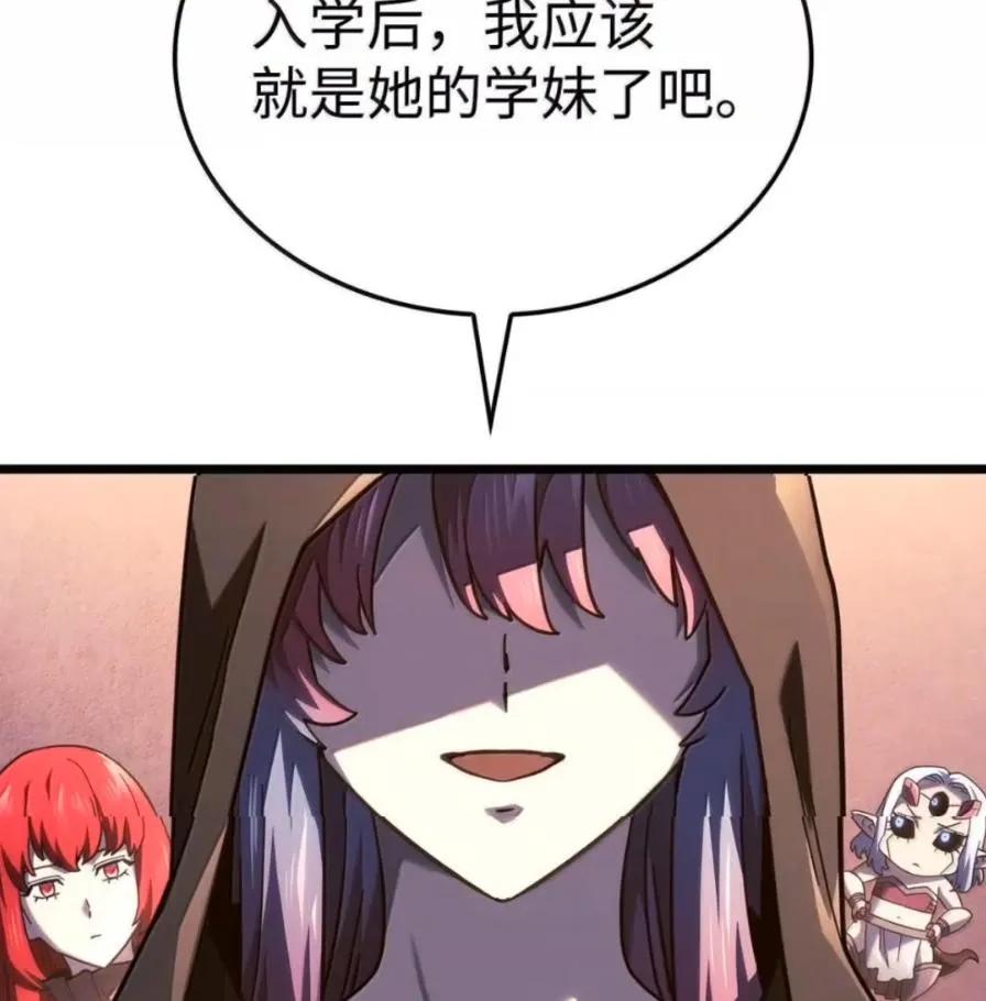 《铁血剑家猎犬的回归》109 解除契约 第178页