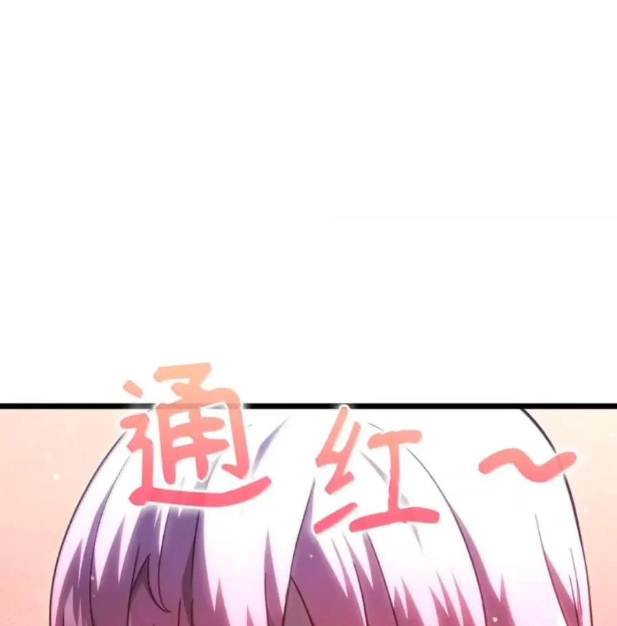 《铁血剑家猎犬的回归》109 解除契约 第130页
