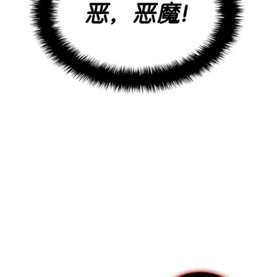 《铁血剑家猎犬的回归》109 解除契约 第158页