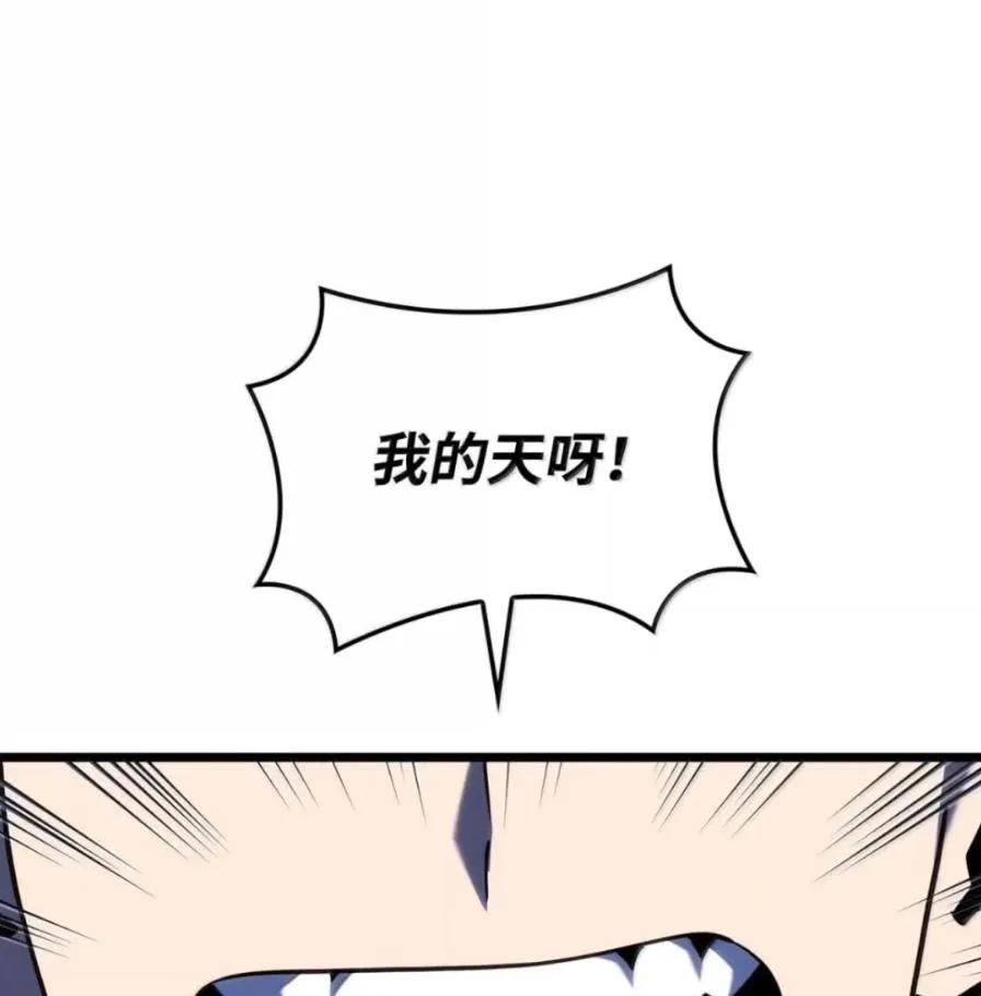《铁血剑家猎犬的回归》109 解除契约 第83页