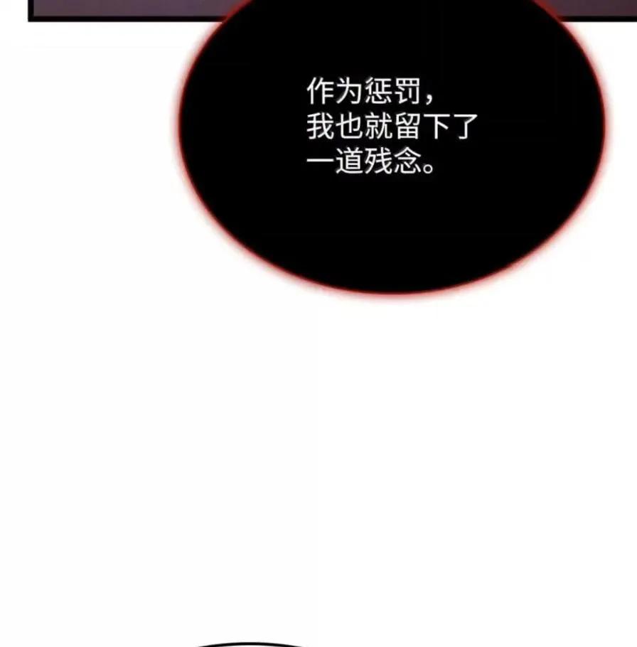 《铁血剑家猎犬的回归》109 解除契约 第148页