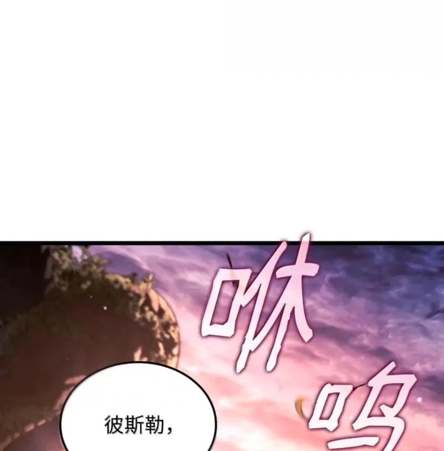 《铁血剑家猎犬的回归》109 解除契约 第180页