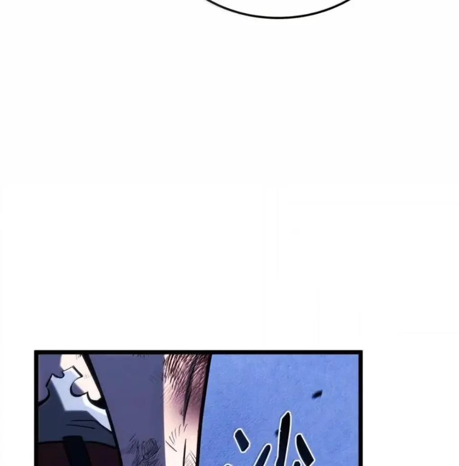 《铁血剑家猎犬的回归》109 解除契约 第66页