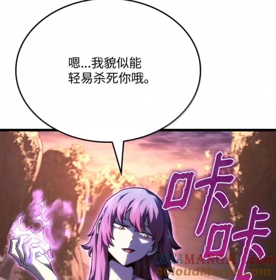 《铁血剑家猎犬的回归》109 解除契约 第149页
