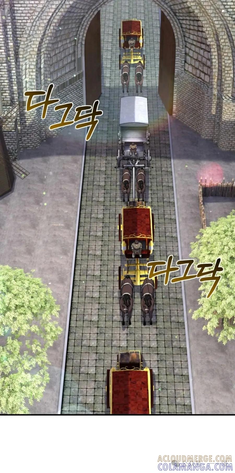 《剑圣转世》第30集 第40页