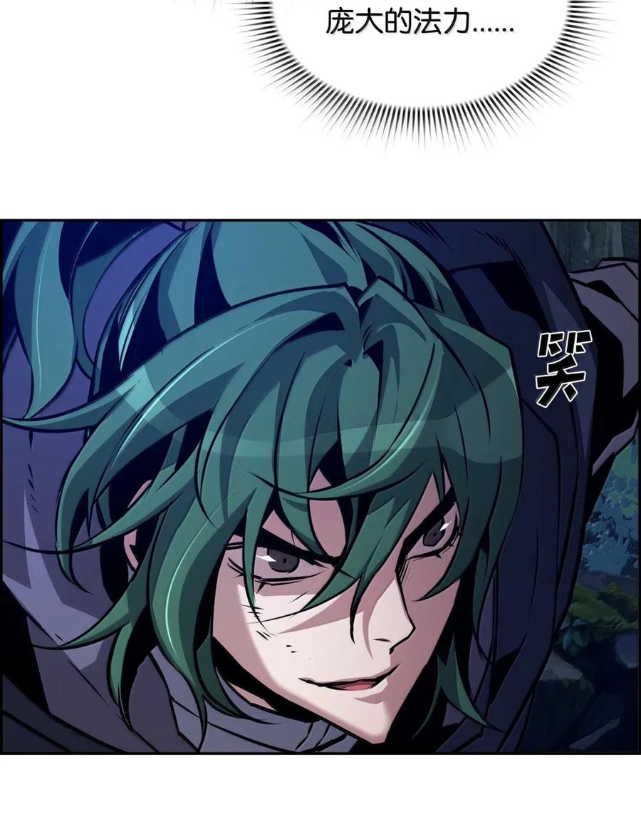 《死灵法师的进化特质》41 苦战 第65页