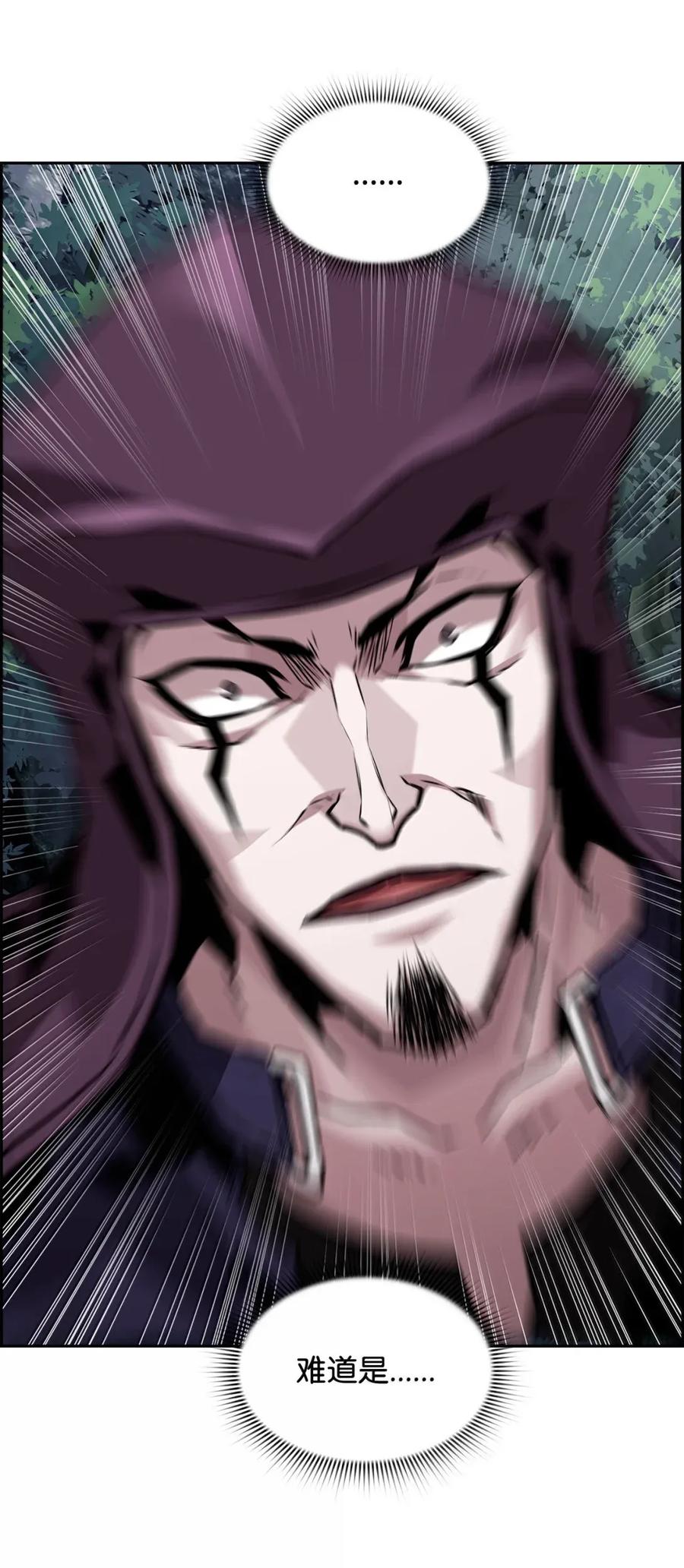 《死灵法师的进化特质》41 苦战 第66页