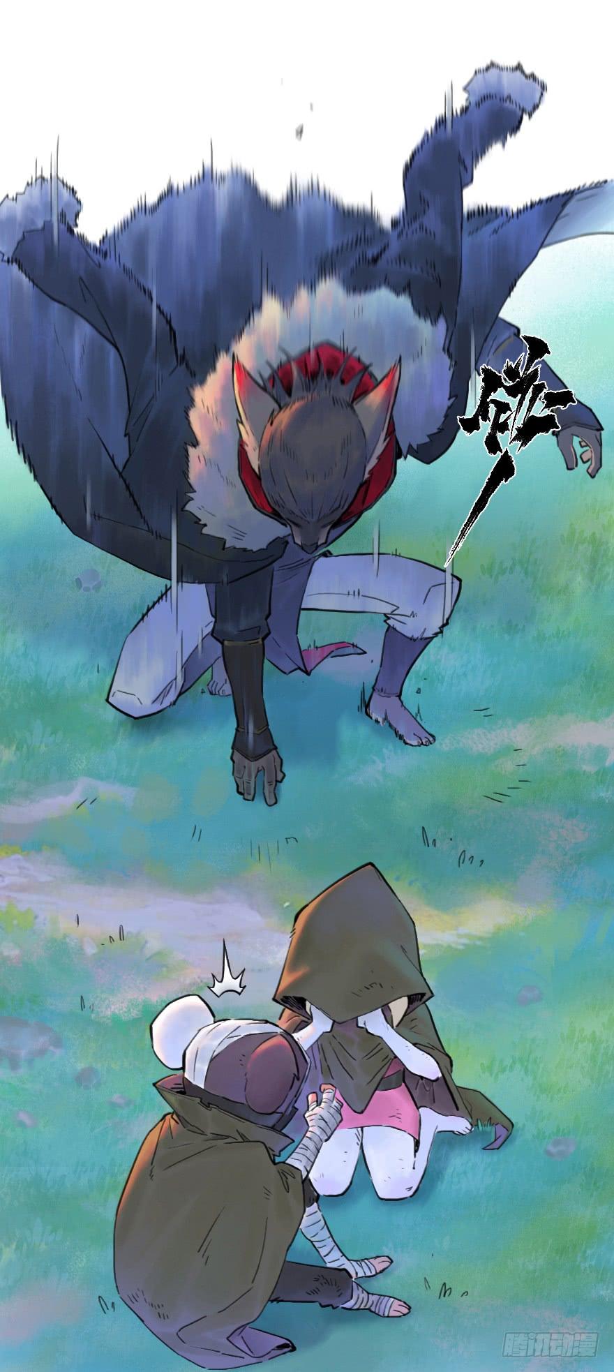 生肖·十二魂 31话：和局 第35页