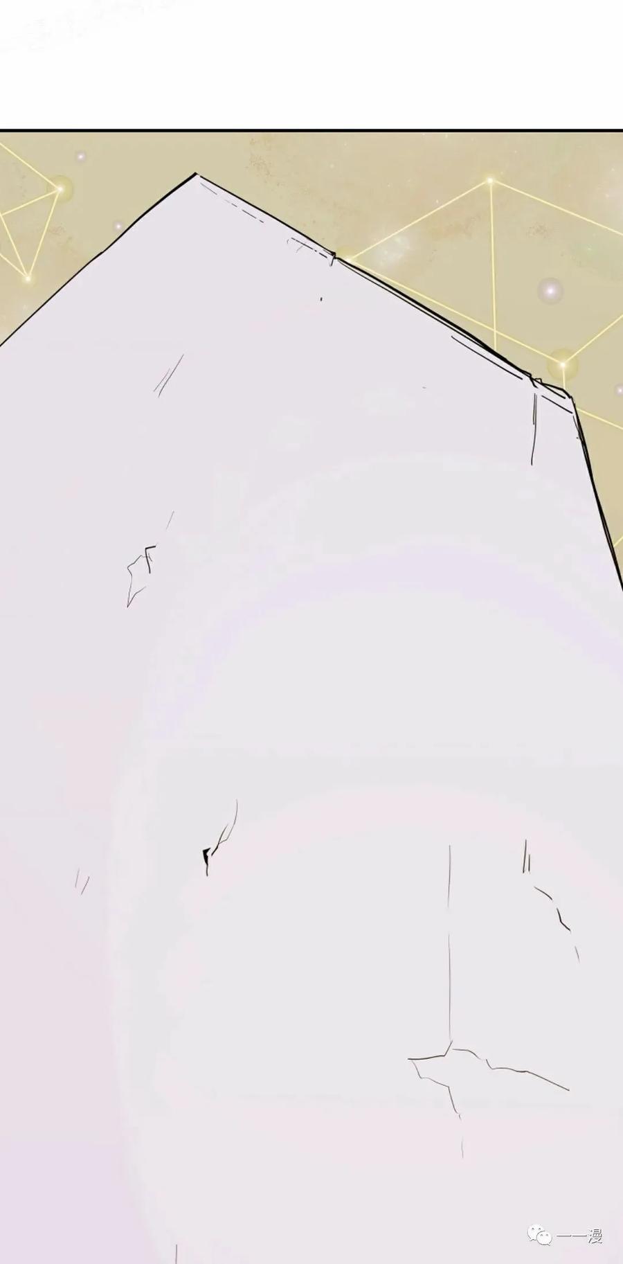 《独一无二的回归》第51 第59页