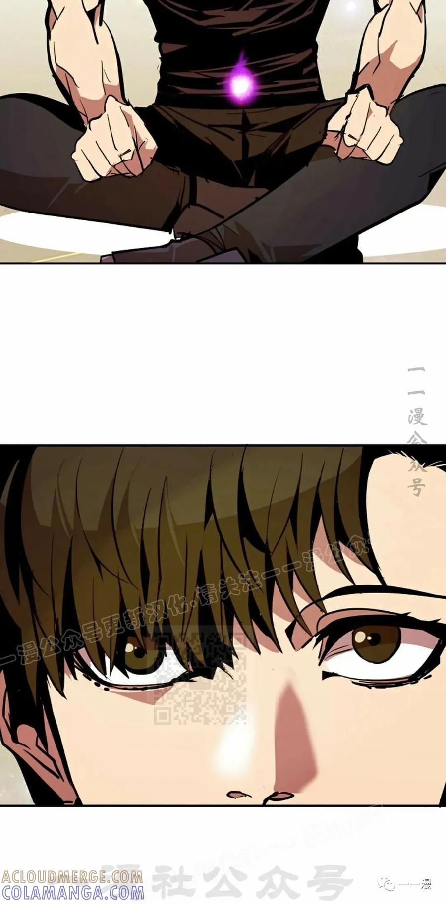 《独一无二的回归》第51 第58页