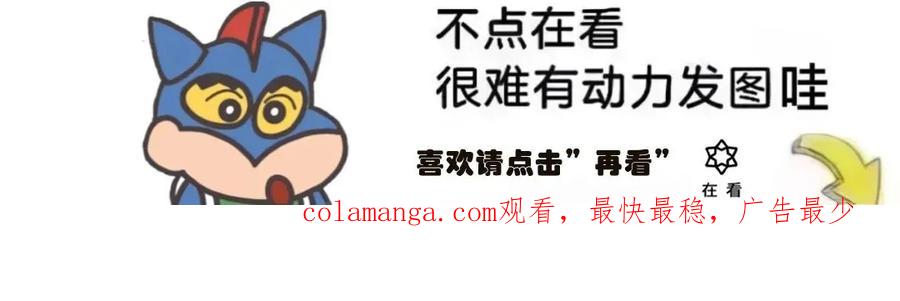 《独一无二的回归》第53 第62页